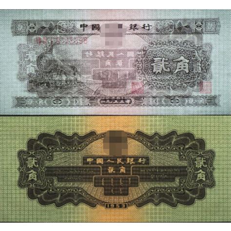 防城港回收钱币 1953年2角纸币值多少钱价格-第一黄金网