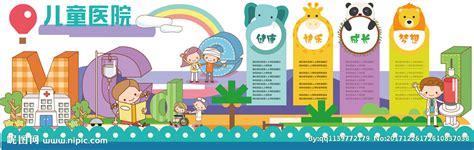 广州天使儿童医院性质_广州天使儿童医院网上预约挂号