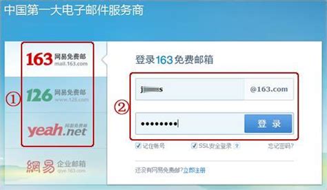 中国电信邮箱登录入口，快速登录邮箱，畅享邮件服务-宽带哥