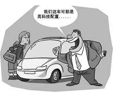 上海二手车骗局揭秘，不看小心被骗-天天拍车二手车卖车