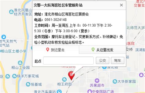 ☎️深圳市公安局交警支队宝安大队：0755-27513122 | 查号吧 📞