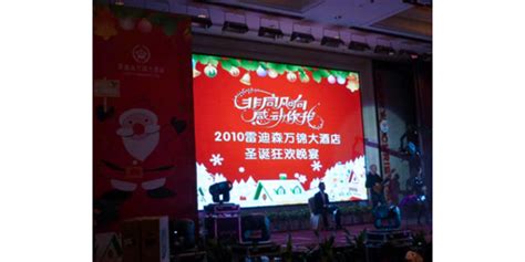 河南互联网LED显示屏管理系统 欢迎咨询 上海织梦供应价格_厂家_图片-淘金地