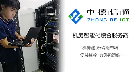 上海IT外包公司-IT外包服务公司-it外包软件维护方案【上海智鹍信息】
