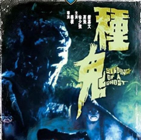 中国恐怖电影排行榜前十名-黑楼孤魂上榜(阴森恐怖的地下室)-排行榜123网