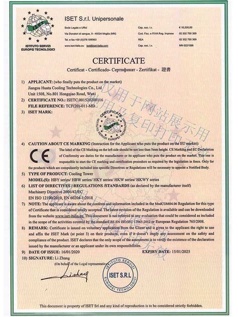 深圳ce认证，CE,CE认证，权威CE认证机构贝德集团