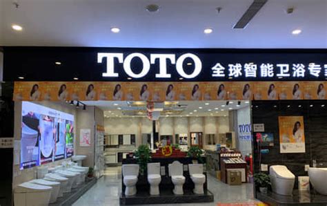 TOTO卫浴(北京石景山区店)电话、地址 - 卫浴厂家门店大全