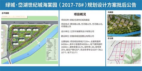 【2022】萧县高标准农田建设进展_萧县人民政府