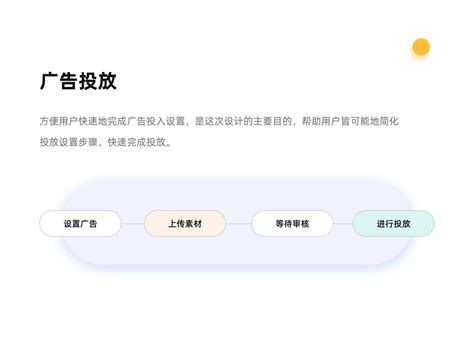 叫了个车广告投放平台_广告投放系统开发-广州中杰信息科技官网