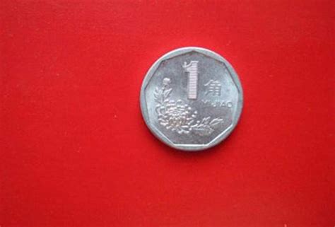 菊花1角硬币，一枚价值5000元以上，记住它的特征！