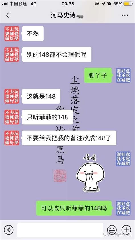给对象可爱的备注图片 给对象可爱的备注图片
