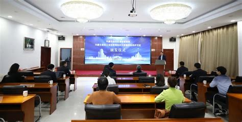 内蒙古首个工业互联网标识解析二级节点 促进自治区产业转型升级__凤凰网