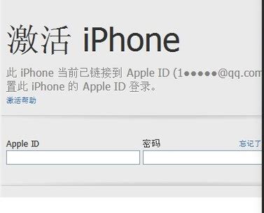 苹果ID账号主要的作用是什么_苹果ID到底有什么用？_AppleID
