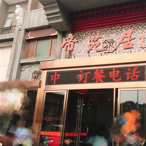 餐饮店如何打造出自己的特色-济南荣福居餐饮管理有限公司
