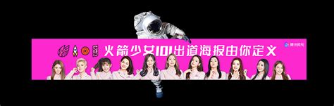 20余首音乐作品2季大团综 火箭少女101成团两年计划曝光 - 知乎