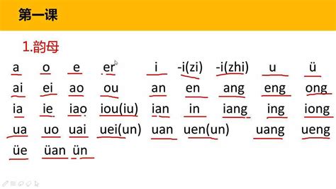 汉语结果补语和趋向补语在法语中的表述_文档之家