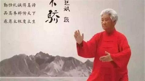 扎西85式杨式太极拳_标清_腾讯视频