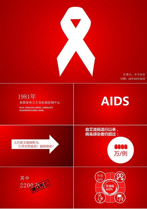 预防艾滋病的正确措施，从三方面入手_艾滋病传播途径_艾测网