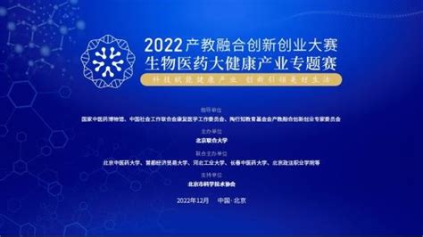 青春正当时，挑战赢未来！上戏学生创新创业团队在2020年“挑战杯”上海市大学生创业计划竞赛中获得佳绩