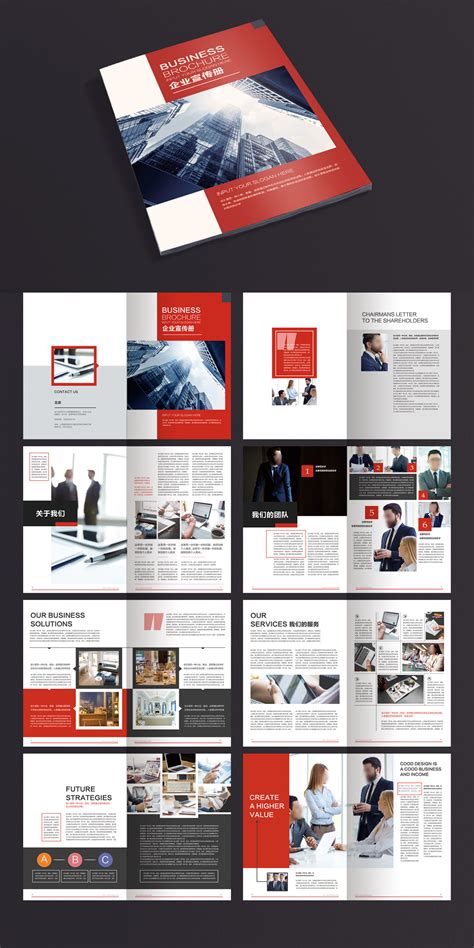 宣传册设计的三个简单步骤|宣传册设计公司-广州花生品牌设计