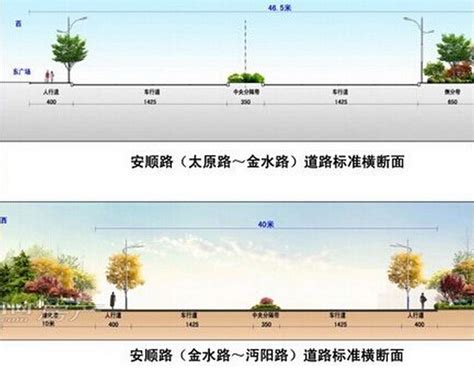 安顺市城市公共交通专项规划（2021-2035年）|清华同衡