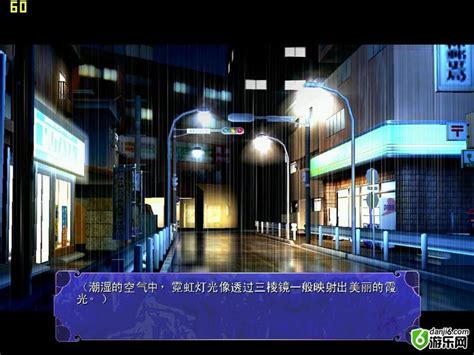 尾行3汉化版-尾行3中文汉化版单机游戏下载-暂无下载-预约-超能街机