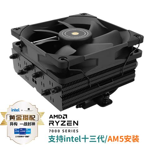 超频三降龙T2下压式CPU散热器4热管SRGB110mm高度CPU风扇支持1700-淘宝网
