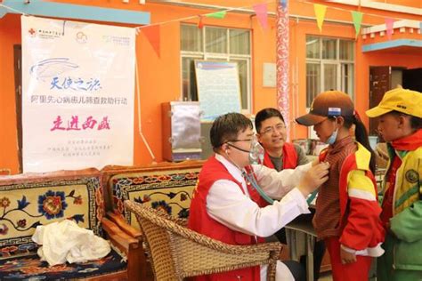 7天行程1650公里 郑州七院专家完成西藏阿里贫困先心患儿筛查行动-大河网