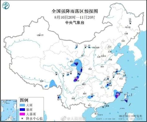 中国气象局启动暴雨和台风三级应急响应