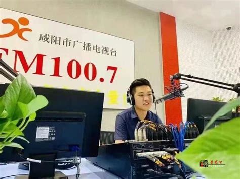 “春风”引才：咸阳广播电视台报道公司人才引进工作_腾讯视频