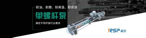 HSNH660-40工业泵黄山-螺杆泵招标|价格|型号|厂家-仪器网