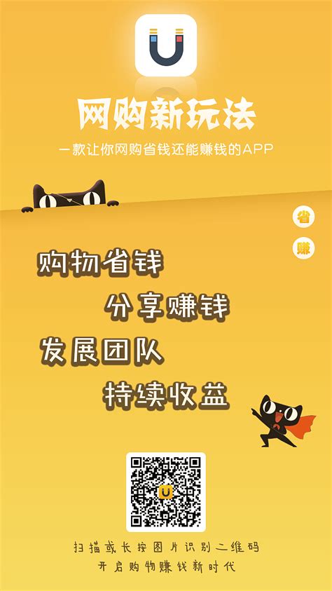 微淘客APP宣传图|平面|海报|DDDog - 原创作品 - 站酷 (ZCOOL)