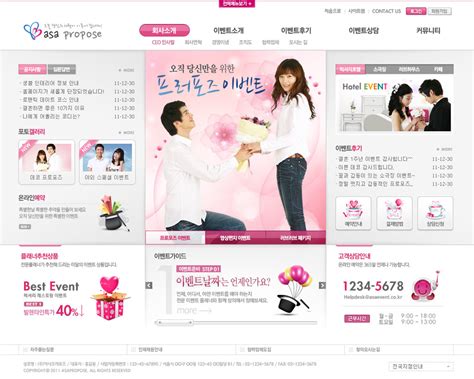 婚恋网站模板模板下载(图片ID:560304)_-韩国模板-网页模板-PSD素材_ 素材宝 scbao.com