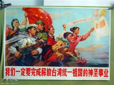 红色时代的宣传画（第四页） - 图说历史|国内 - 华声论坛