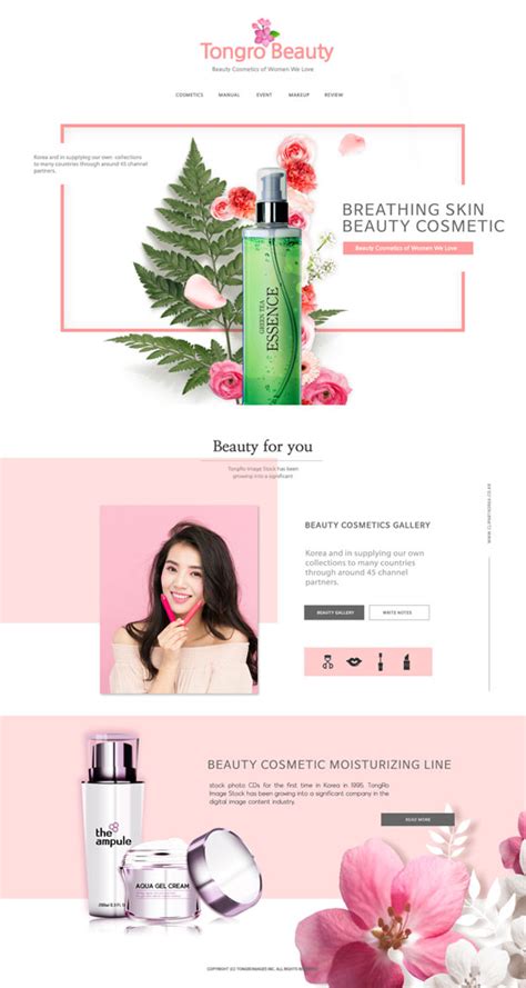 化妆品网站|网页|其他网页|fzwangbei - 原创作品 - 站酷 (ZCOOL)