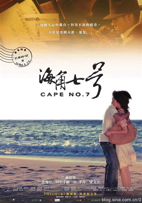 台湾青春电影海报欣赏 - 金玉米 | 专注热门资讯视频