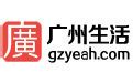 广州红盾信息网官网年度报告登录入口,如何进红盾网进行年审-浩子咨询