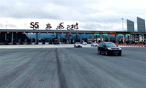 S5九龙坡收费站开通运营，重庆九永高速公路全线贯通_重庆市交通局
