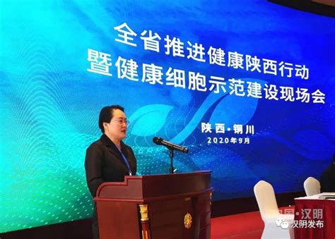 “百名主播陕西果业产区行活动”汉阴站正式启动-汉阴县人民政府