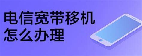 杭州电信宽带办理中心-杭州电信宽带套餐价格表2023