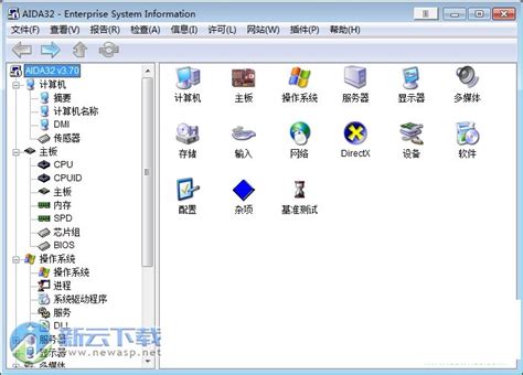 Open Hardware Monitor中文版(电脑硬件检测工具) 0.9.3 单文件版 - 软件库