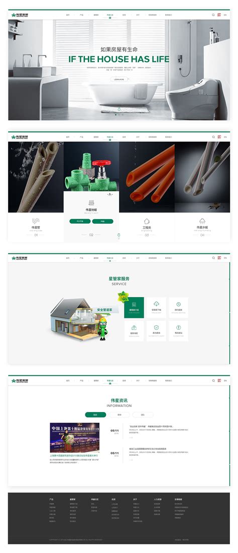 杭州网站建设-杭州网页设计-杭州做网站-杭州网络公司-营销SaaS