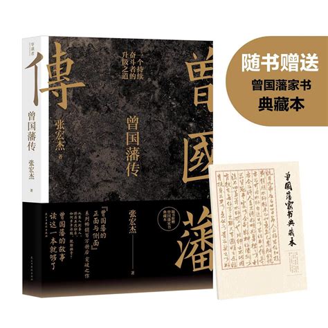 二十四史书籍设计|平面|书装/画册|小艺君 - 原创作品 - 站酷 (ZCOOL)