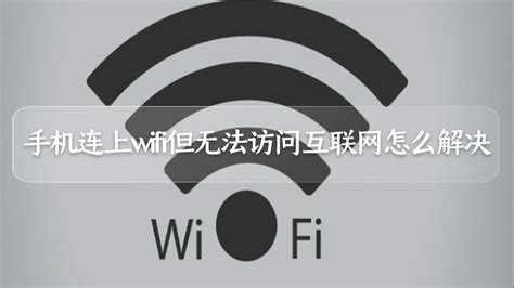 ipad连接wifi，密码正确，却显示密码错误，有哪些原因-百度经验