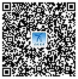 2023中国互联网大会·宿州站智能算力高端对话举办