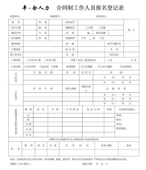 2023年江西省宜春市丰城市事业单位招聘104人公告（笔试考试时间5月20日）