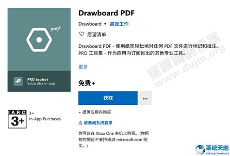 Drawboard PDF常见问题以及使用技巧（持续更新）_drawboard使用教程-CSDN博客