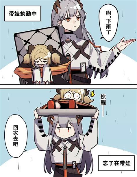 塞雷娅头像图片
