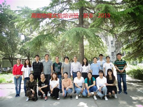 2021年河南省骨干教师初中物理培训班开班-物理与电子信息学院