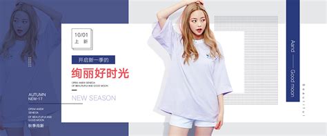 品牌服装网页排版_乔乔Qiao-站酷ZCOOL