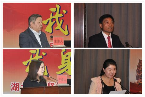 湖北省委会“我身边的先进”宣讲报告会在鄂州、黄冈举行